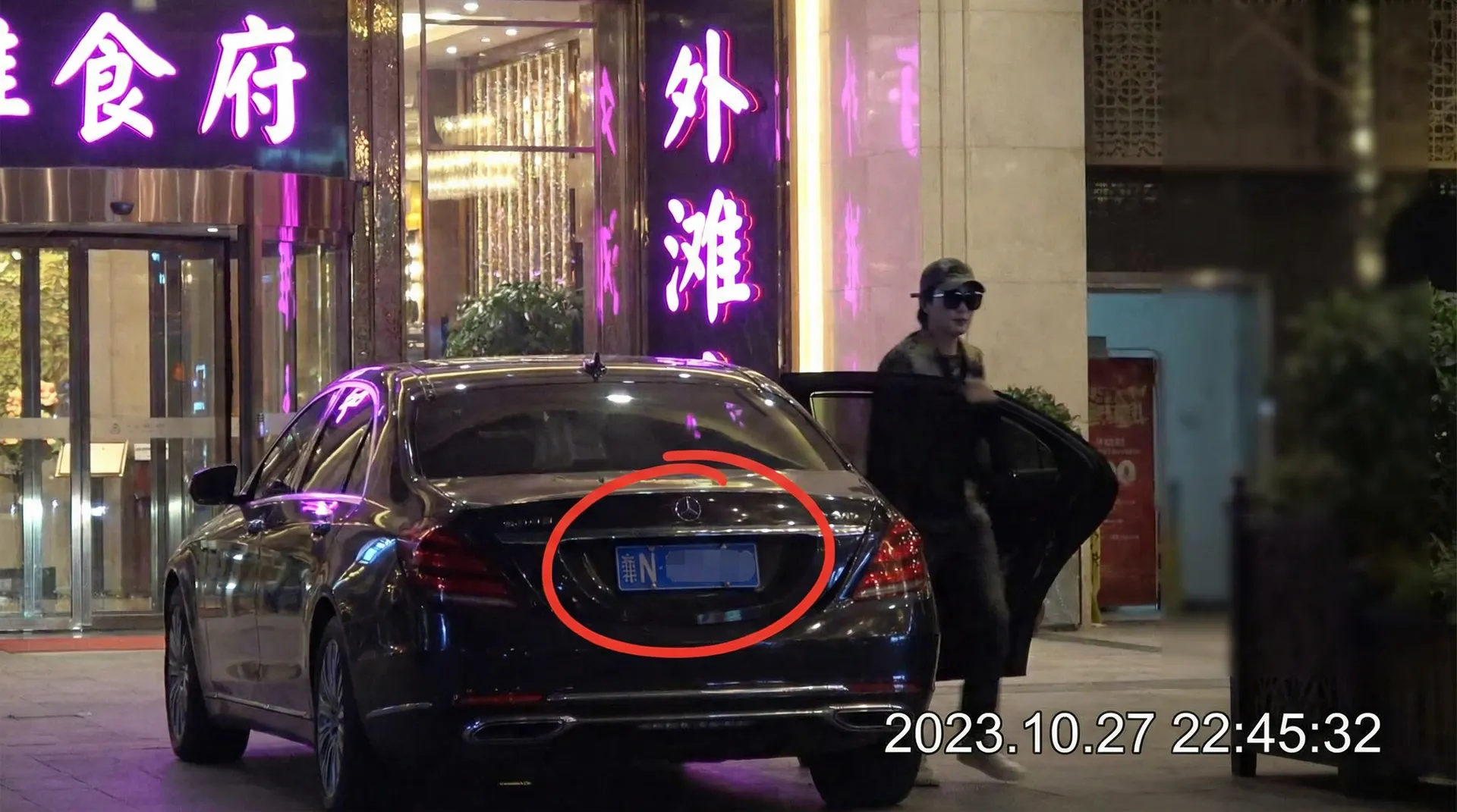 JM天堂 - 豪车餐厅外被拍